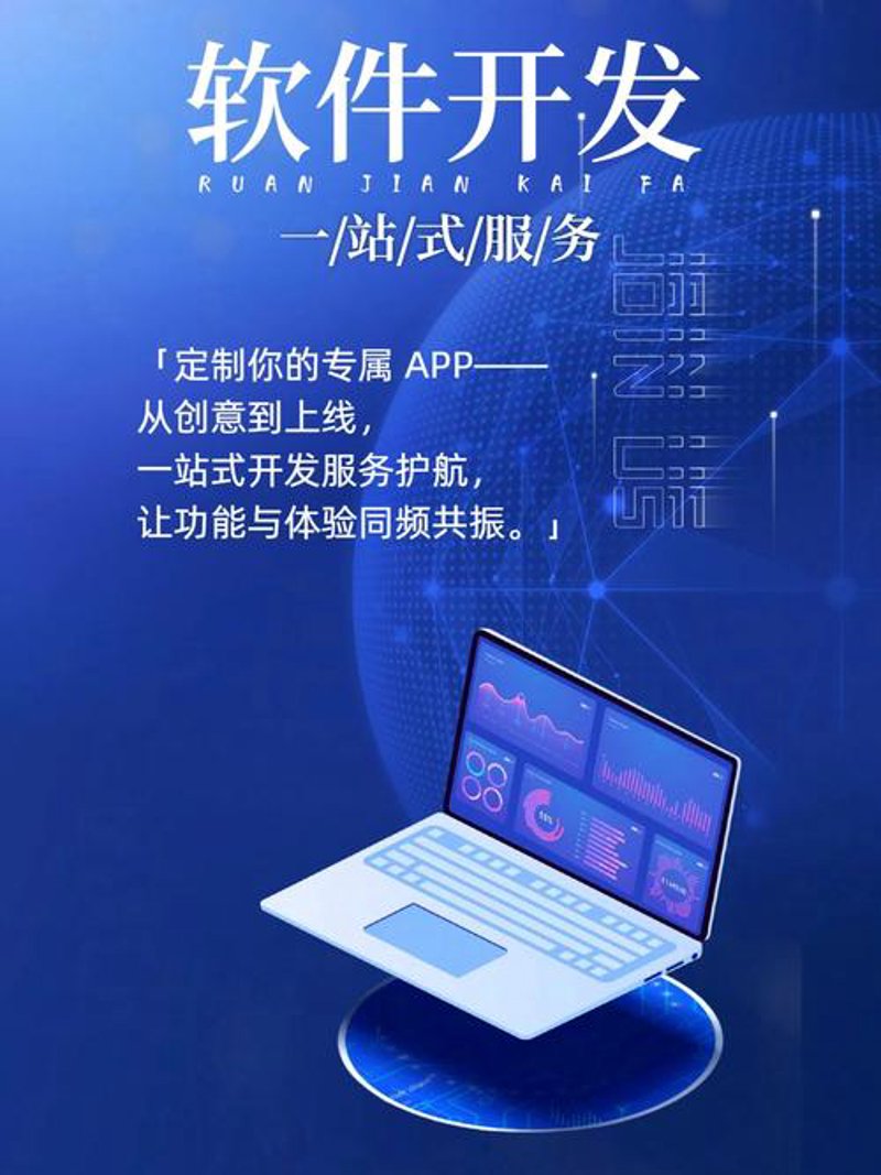 商城网站建设：构建商业新舞台