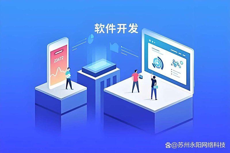 如何让青岛软件开发更加智能高效